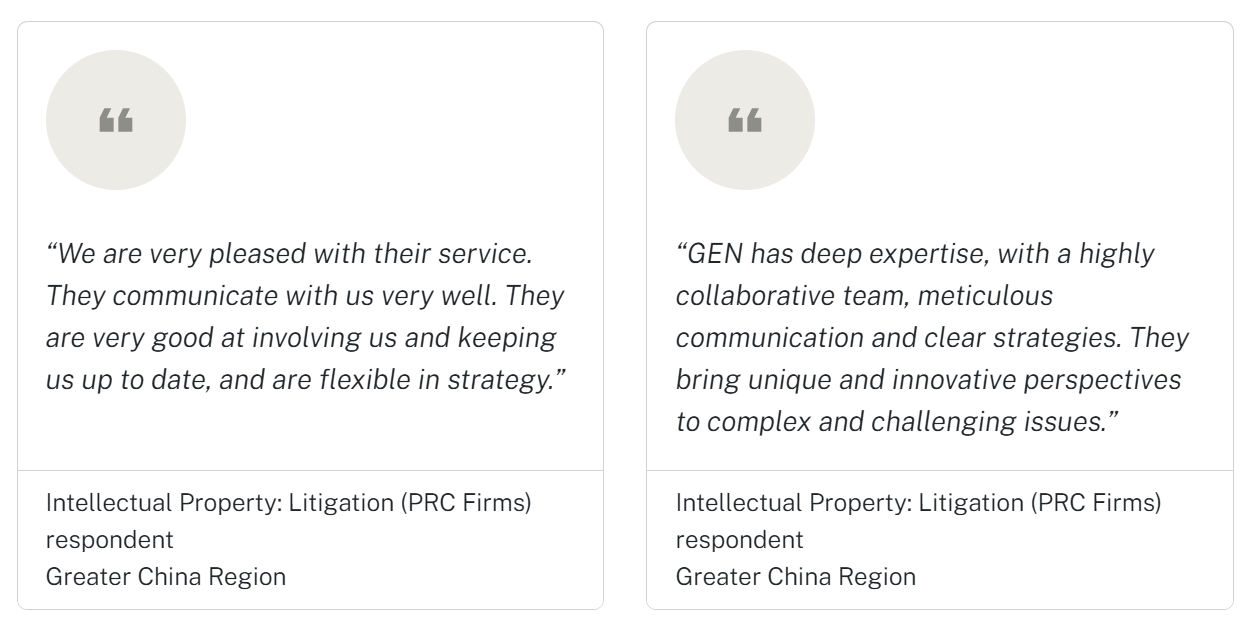 己任钱伯斯评论.png 己任钱伯斯评论.png