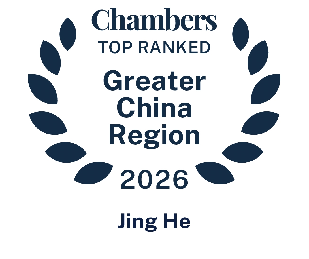 He, Jing