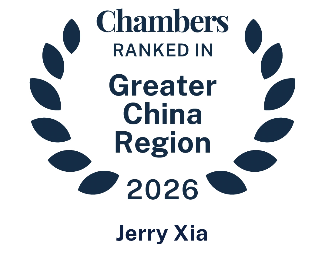 Xia, Jerry Xia, Jerry